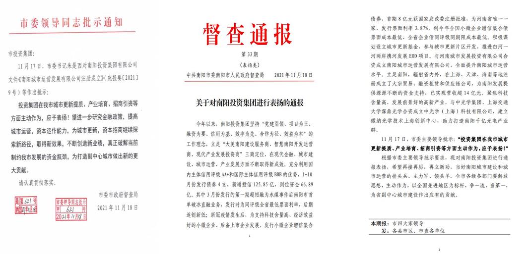 20211119_180749_277506.jpg 微信截图_20211119180723.jpg