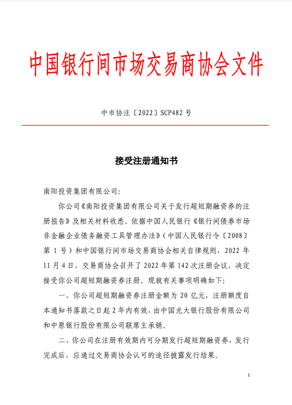 20221219_143316_296283.png 图片3.png