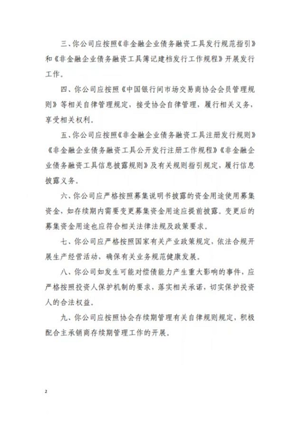 20221219_143322_217004.png 图片4.png