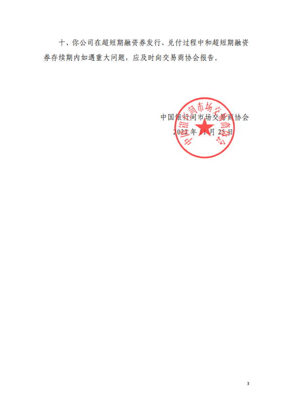 20221219_143329_546157.png 图片5.png